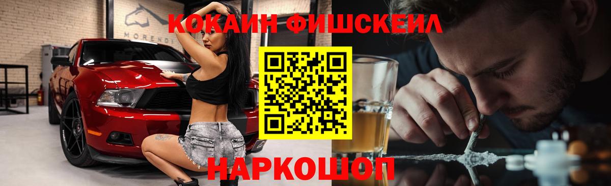 КОКАИН  Кокаин Боливия  Кокаин Боливия  Вход с VPN  Красногорск 