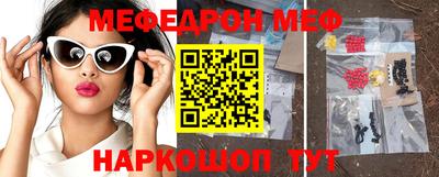 меф VHQ Кулебаки