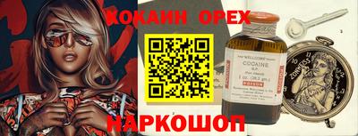 герыч Краснознаменск