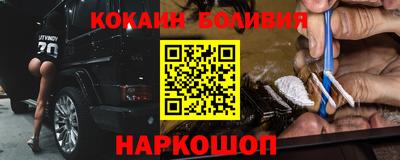 тгк Краснокаменск