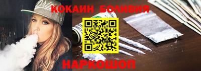 тгк Краснокаменск