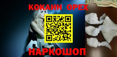 индика Кунгур