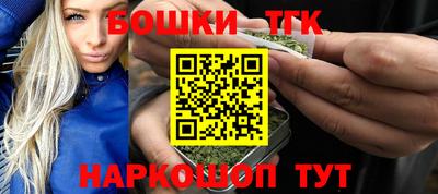 тгк Краснокаменск