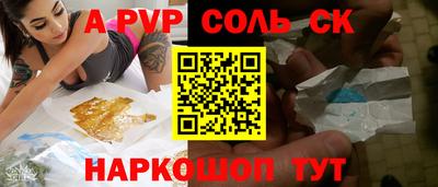 индика Кунгур