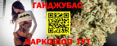мяу мяу кристалл Краснодар
