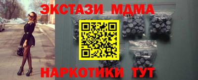 мяу мяу кристалл Краснодар