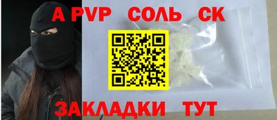 мяу мяу кристалл Краснодар