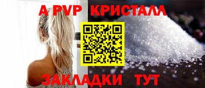 меф VHQ Кулебаки