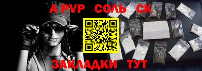 меф VHQ Кулебаки