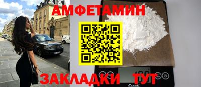 мяу мяу кристалл Краснодар