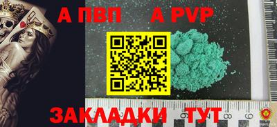 герыч Краснознаменск