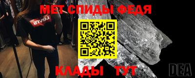 меф VHQ Кулебаки
