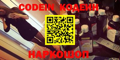 меф VHQ Кулебаки