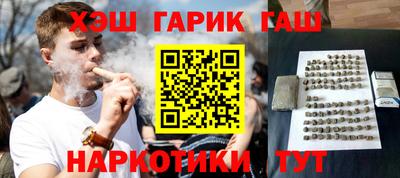 тгк Краснокаменск