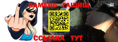 тгк Краснокаменск