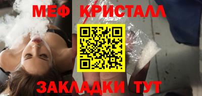 индика Кунгур