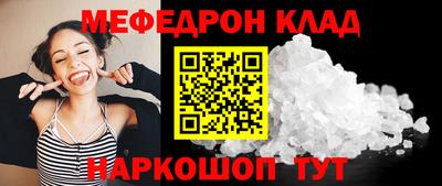 кокаин VHQ Кумертау
