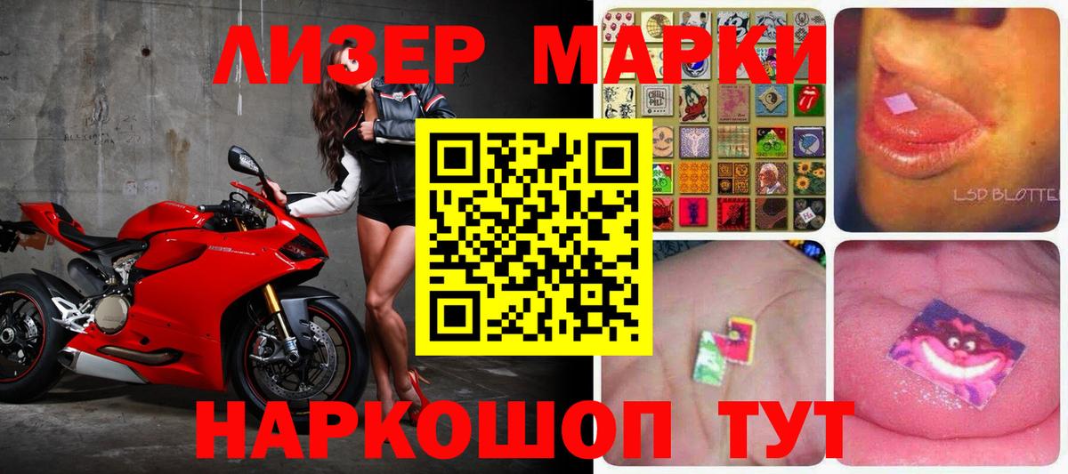 ЛСД экстази ecstasy  LSD-25 экстази кислота  Красногорск  Вход с VPN 